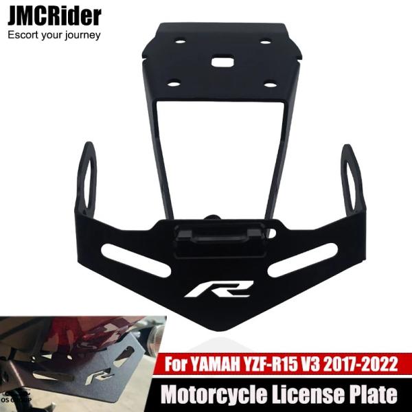 【並行輸入品】 ヤマハ YZF R15 V3 バイク プレート ホルダー ブラケット テール フェン...