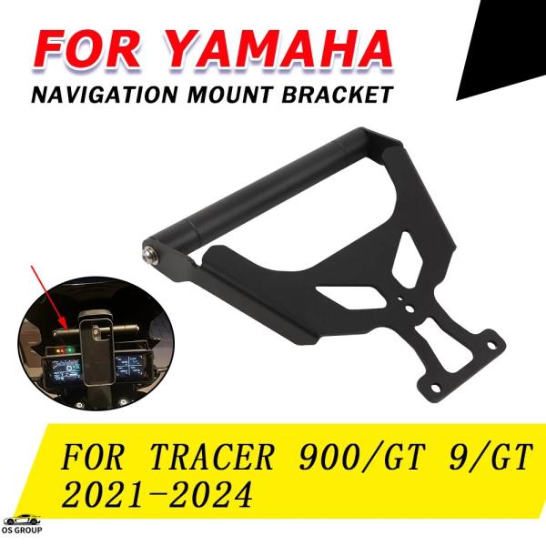 【並行輸入品】 ヤマハ トレーサー 9GT 9 GT 900 GT 900GT 2023 2024 ...