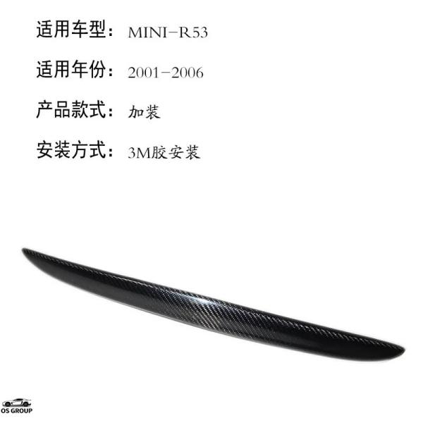 【並行輸入品】 BMW ミニクーパー S R50 R53 カーボン リア ドア テール カバー Tu...