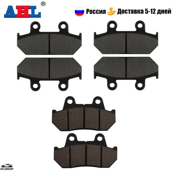 【並行輸入品】 AHL バイク フロント リア ブレーキ パッド ホンダ GL1500 GL 150...