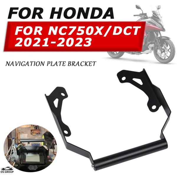 【並行輸入品】 ホンダ NC750X 2023 NC 750X 750 X NC750 X DCT ...