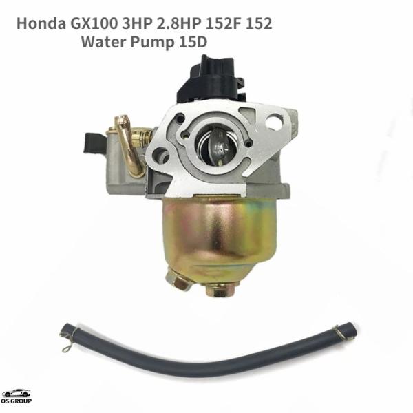 並行輸入品 GX100 キャブレター ホンダ GX 100 3HP 2.8HP 152F 152 ウ...