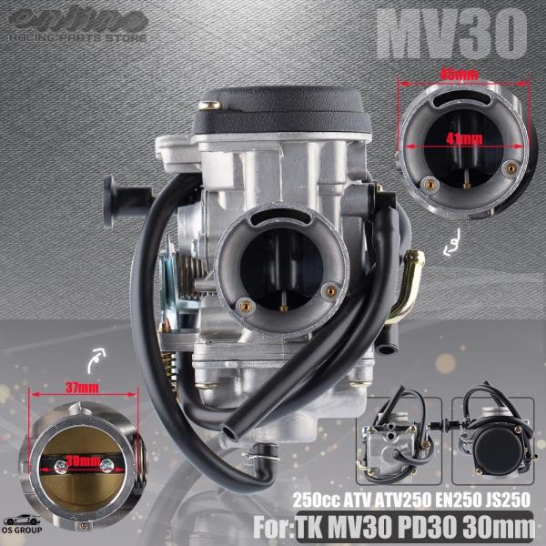 【並行輸入品】 30mm MV30 キャブレター PD30 キャブurador バハ Wildern...