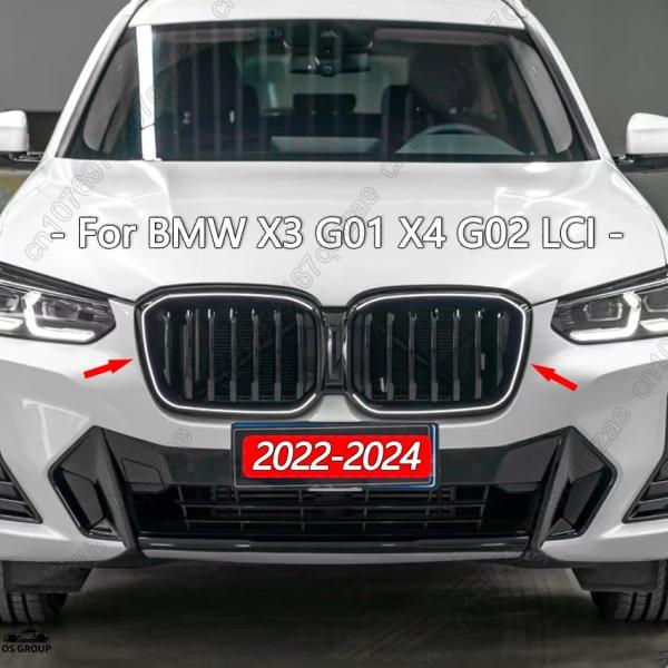 【並行輸入品】 流れる ライト luminous グリル BMW X3/X4 G01 G02 G08...