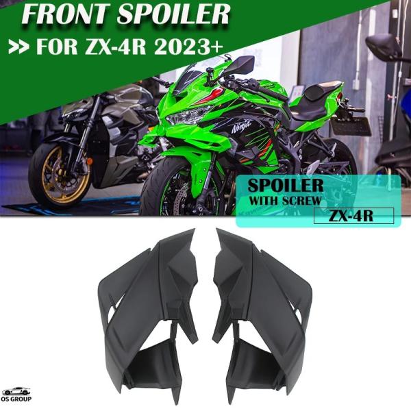 並行輸入品 カワサキ ZX 4R 2023 2024 ZX-4R バイク Downce Naked ...