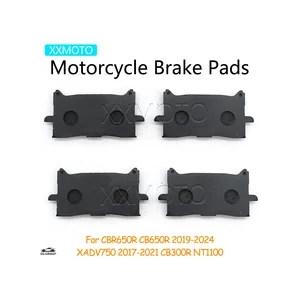 【並行輸入品】 ホンダ CBR650R XADV750 CB300R NT 1100 CBR 650...