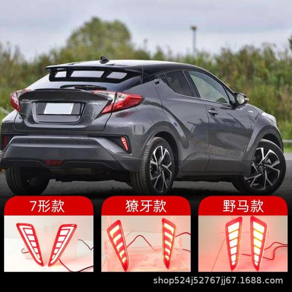 【並行輸入品】 トヨタ Yize 17-20 IZOA CHR リア バンパー ライト, ブレーキ ...