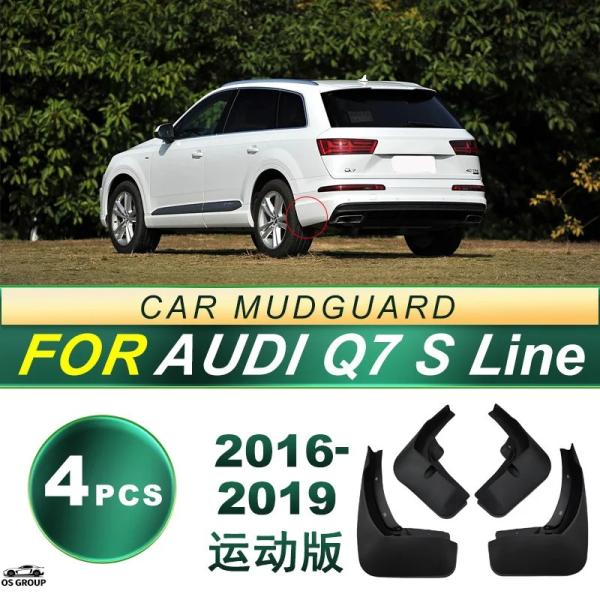 【並行輸入品】 16-19アウディ Q7 S ライン スポーツ ソフト ゴム カスタム パーツ