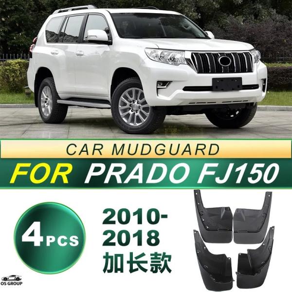 【並行輸入品】 プラド FJ150 FJ250 プラド 2010年-20 タイヤ ソフト ゴム カス...