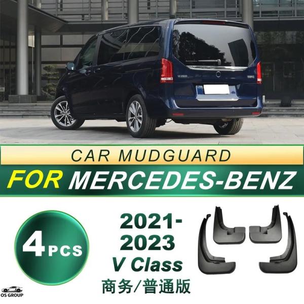 【並行輸入品】 21-23 モデル of ベンツ V-シリーズ business , includi...