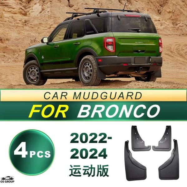 【並行輸入品】 2022年-2024 フォード ラングラー スポーツ Off road エディション...