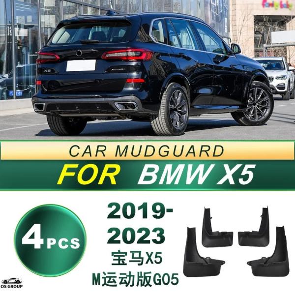 【並行輸入品】 14-23 BMW X5 M スポーツ タイヤ ソフト ゴム カスタム パーツ