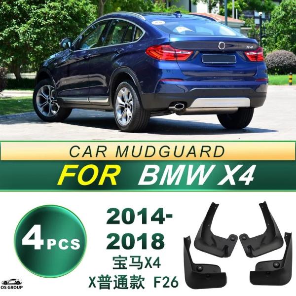 【並行輸入品】 2014年-2023 BMW X4, BMW X4 スポーツ, タイヤ スプラッシュ...