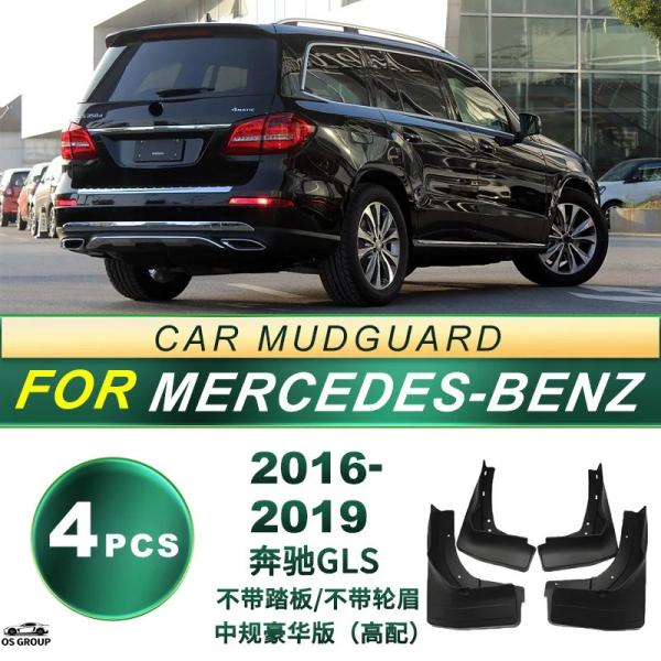 【並行輸入品】 2015年-2019年 ベンツ GLS Medium Luxury エディション タ...