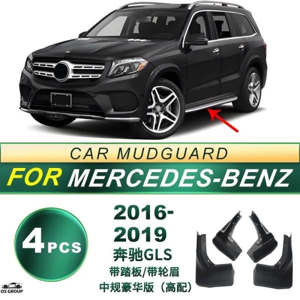 【並行輸入品】 2015年-2019年 ベンツ GLS Medium Luxury エディション タ...