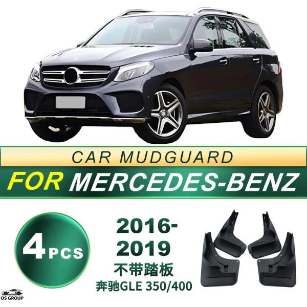 【並行輸入品】 16-19 モデル of ベンツ GLE 350/400 out ペダルs, タイヤ...