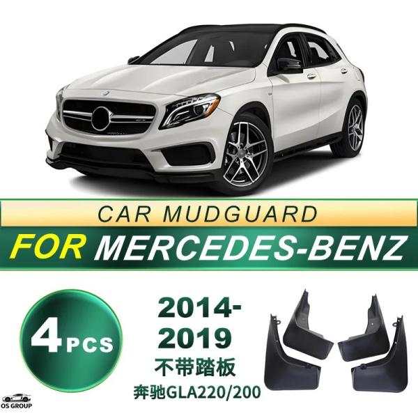 【並行輸入品】 14-19 モデル of ベンツ GLA 220/200 out ペダルs, タイヤ...