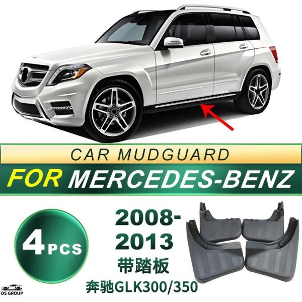 【並行輸入品】 8-13 ベンツ GLK 300/350 ペダル タイヤs, , ソフト ゴム , ...