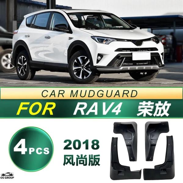 【並行輸入品】 2018年 RAV4 Rongfang ソフト ゴム 2.0L 排気量 CVT tw...