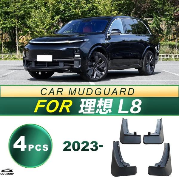 【並行輸入品】 2023 Ideal L8 タイヤ , ソフト ゴム , , out drillin...