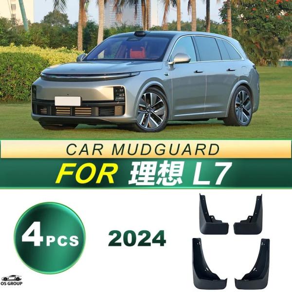 【並行輸入品】 23-24 Ideal L7 タイヤs, , ソフト ゴム , , out dril...