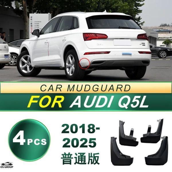 【並行輸入品】 18-25 モデル of アウディ Q5L regular/スポーツ タイヤs, 泥...