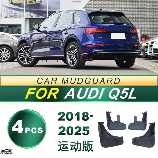 【並行輸入品】 2018年-2025 アウディ Q5L regular/スポーツ ソフト ゴム カス...