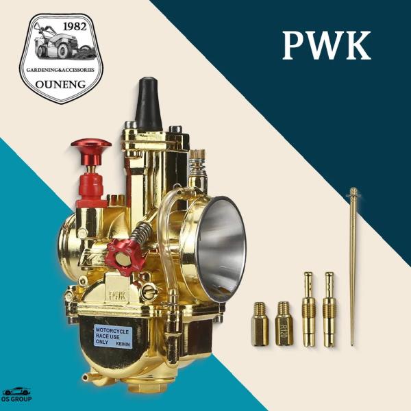 【並行輸入品】 PWK バイク キャブレター 24 26 28 30 32 34mm キャブ 50c...