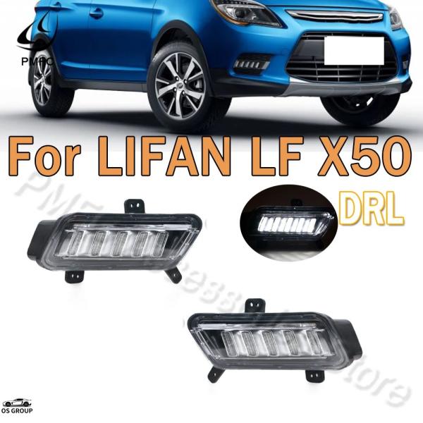【並行輸入品】 LED DRL For Car フロント バンパー フォグ ライト LIFAN LF...