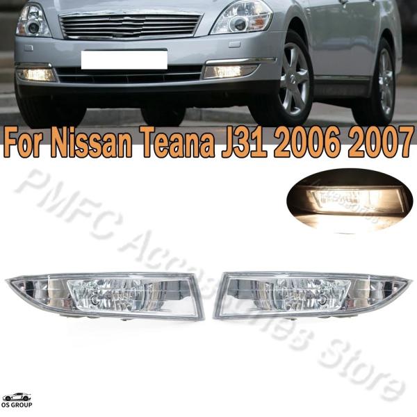 【並行輸入品】 フロント バンパー フォグ ライト 26155-7W50A 26150-7W50A ...