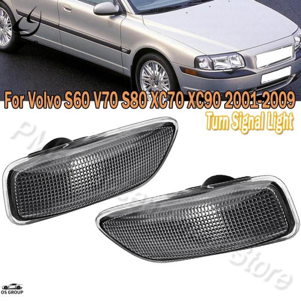 【並行輸入品】 ウィンカー フロント サイド マーカー ライト No バルブ For ボルボ S60...