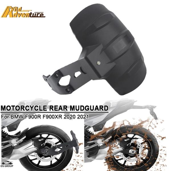 【並行輸入品】 BMW F900R F900XR 2020年 2021年 F900 R F900 X...