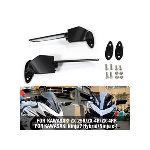 【並行輸入品】 バイク Rotating 風防 ウィング リア サイド ミラー ウィングlets 調...