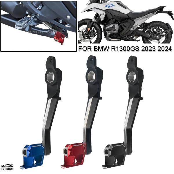 並行輸入品 バイク CNC アルミ Antirust リア フット ブレーキ ペダル レバー BMW...
