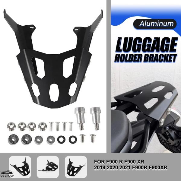 【並行輸入品】 リア ラック フェンダー ラゲッジ ホルダー BMW F900 R F900 XR ...