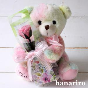 虹色クマさんと一輪の薔薇/プリザーブドフラワーの商品画像
