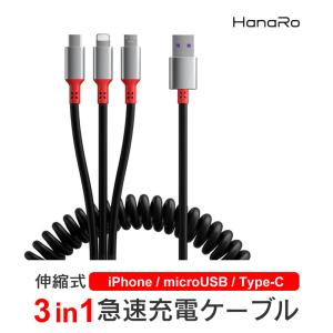 iPhoneケーブル 充電ケーブル 2m 3in...の商品画像