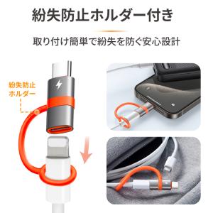 変換アダプター iPhone Lightnin...の詳細画像5
