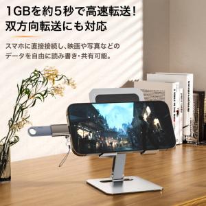 変換アダプタ USB Type-C 端子 変換...の詳細画像2