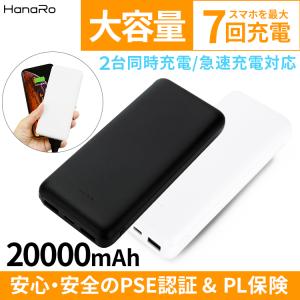 モバイルバッテリー 000mah 軽量 コンパクト スマホ タブレットアクセサリー 周辺機器 の商品一覧 スマホ タブレット パソコン 通販 Yahoo ショッピング