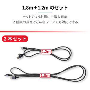 充電ケーブル 2本セット 4in1 最大60W...の詳細画像2