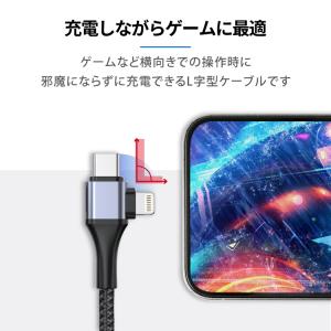 充電ケーブル 2本セット 4in1 最大60W...の詳細画像3