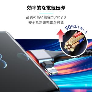 充電ケーブル 2本セット 4in1 最大60W...の詳細画像4