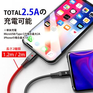 iPhoneケーブル 2m 1.2m 2本セッ...の詳細画像5