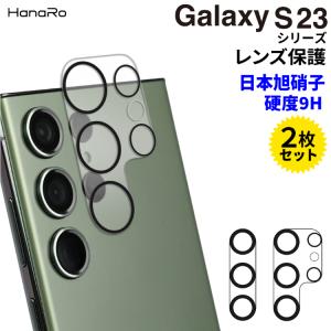 Galaxy S26 フィルム 2枚セット カメラ保護 Galaxy S24 Galaxy S25 S25 Ultra Galaxy S26 Ultra Galaxy S24 Ultra Galaxy S23 レンズフィルム カメラ レンズ