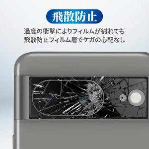 Google Pixel10a カメラ保護 フ...の詳細画像3