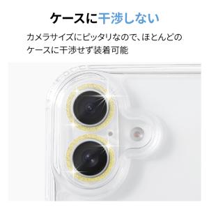 iPhone17 フィルム カメラレンズ アイ...の詳細画像4