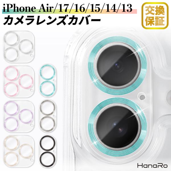 iPhone17 フィルム カメラレンズ カメラ保護 iPhone16 iPhone16e iPho...
