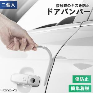 車 ドア ガードの商品一覧 通販 Yahoo ショッピング