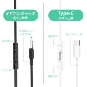 イヤホン 有線 イヤホンジャック Type-C...の詳細画像4
